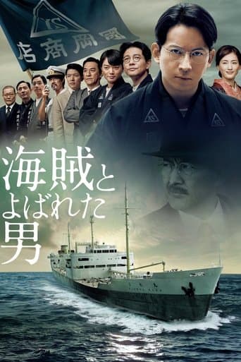 Movie poster for Fueled: The Man They Called "Pirate"