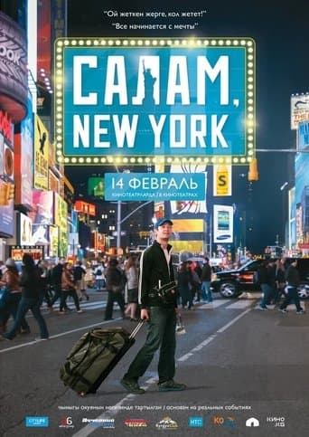Movie poster for Salam, New York!