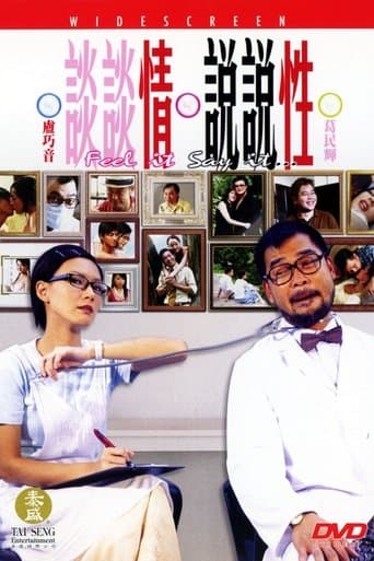 Movie poster for Feel It Say It ...