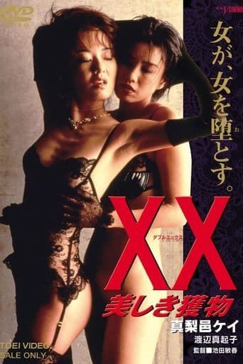 Movie poster for XX: Beautiful Prey