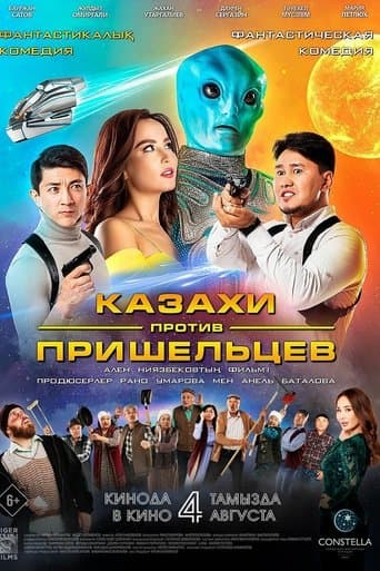Movie poster for Kazakhs vs Aliens