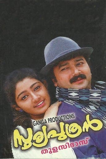 Movie poster for Sooryaputhran