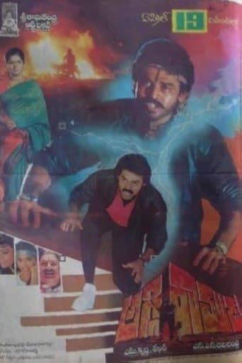 Movie poster for Aggiramudu