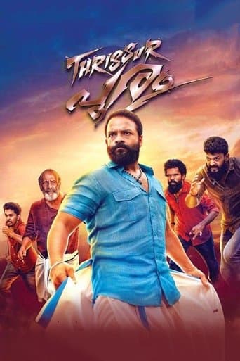 Movie poster for Thrissur Pooram