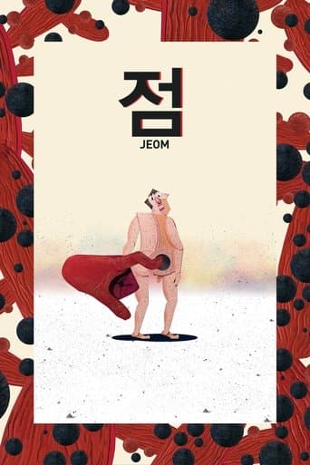 Movie poster for Birthmark