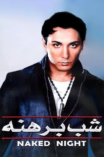 Movie poster for Naked Night