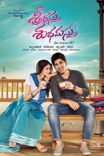Movie poster for Srirastu Subhamastu
