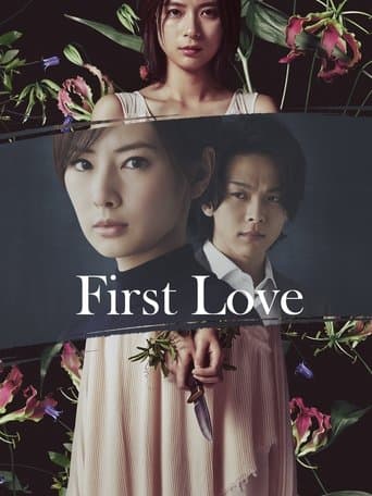 Movie poster for First Love