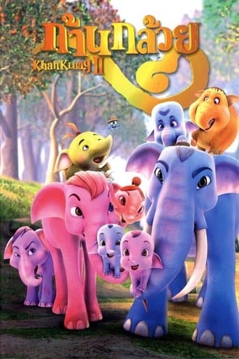 Movie poster for The Blue Elephant 2