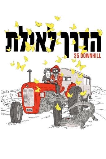 Movie poster for The Road to Eilat