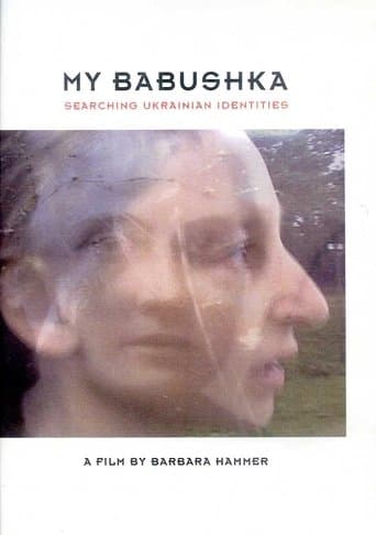Movie poster for My Babushka: Searching Ukrainian Identities