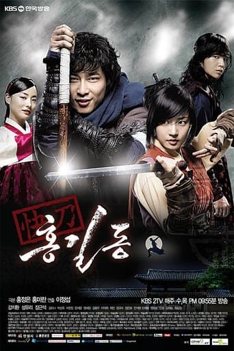 Movie poster for Hong Gil-Dong, The Hero