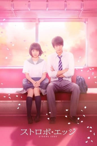 Movie poster for Strobe Edge