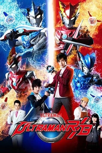 Movie poster for Ultraman R/B