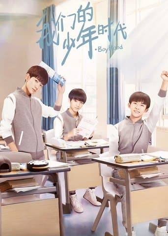Movie poster for Boy Hood