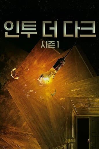 Movie poster for Into the Dark