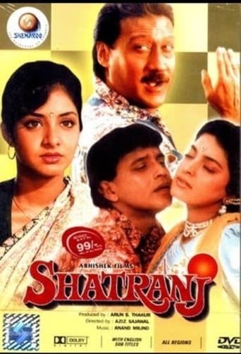 Movie poster for Shatranj