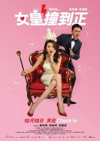 Movie poster for Hotel Soul Good