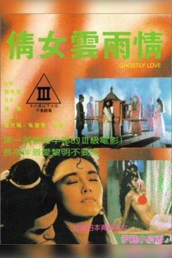 Movie poster for Ghostly Love