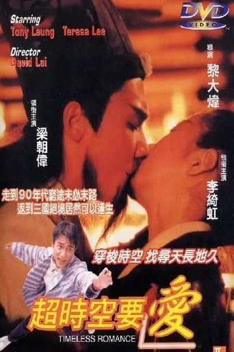 Movie poster for Timeless Romance