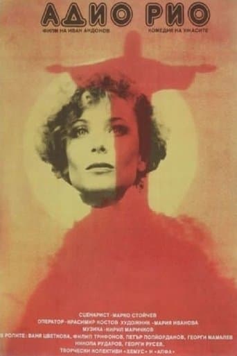 Movie poster for Adio, Rio