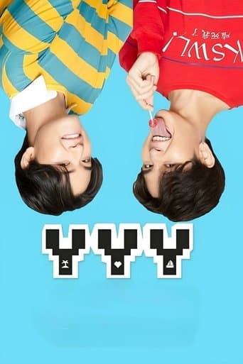 Movie poster for YYY