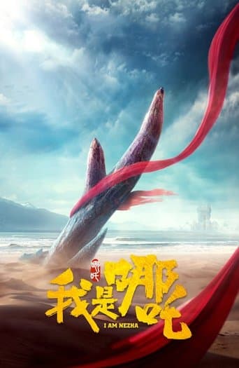 Movie poster for I Am Nezha