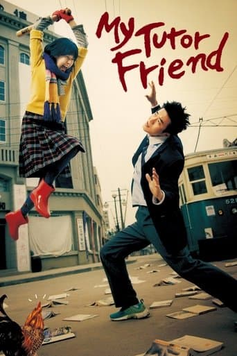 Movie poster for My Tutor Friend