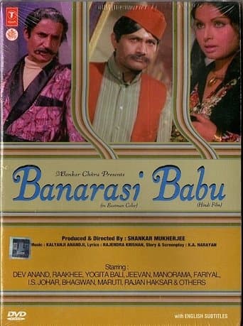 Movie poster for Banarasi Babu