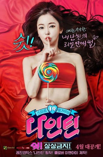 Movie poster for Nineteen: Shh! No Imagining!