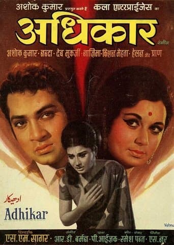 Movie poster for Adhikar