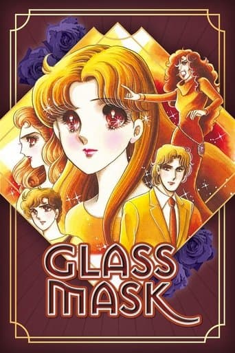Movie poster for Glass Mask