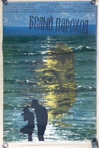 Movie poster for The White Ship
