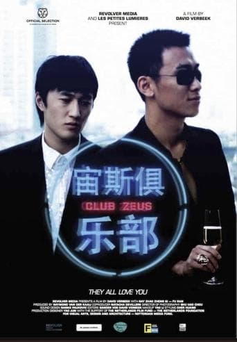 Movie poster for Club Zeus