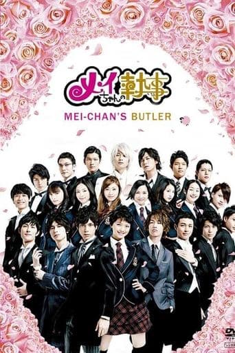 Movie poster for Mei's Butler