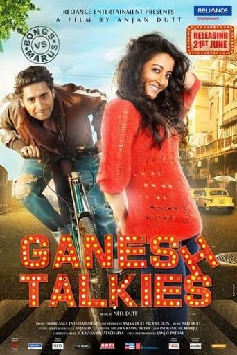 Movie poster for Ganesh Talkies
