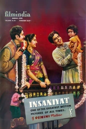 Movie poster for Insaniyat