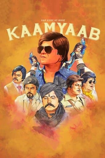 Movie poster for Kaamyaab