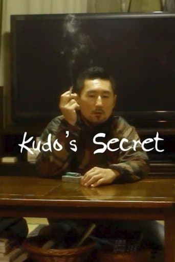 Movie poster for Kudo's Secret
