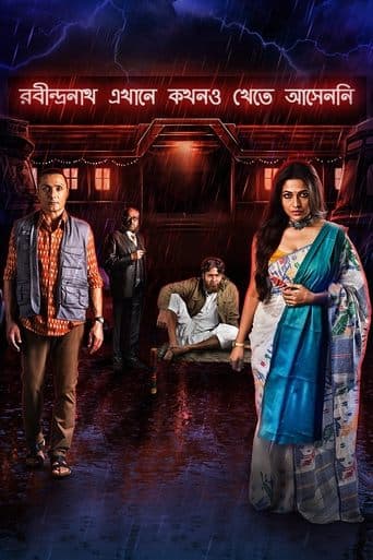Movie poster for Robindronath Ekhane Kawkhono Khete Aashenni