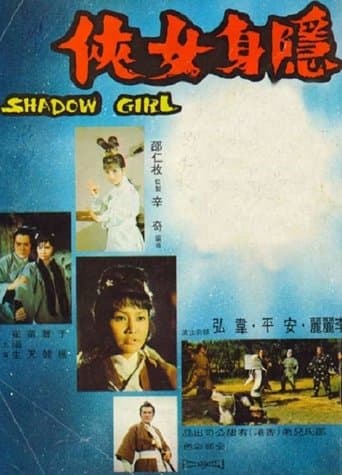 Movie poster for Shadow Girl
