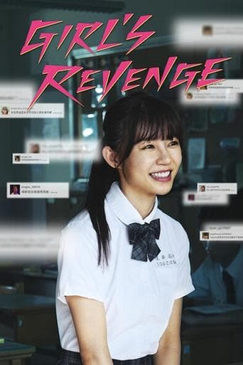 Movie poster for Girl's Revenge