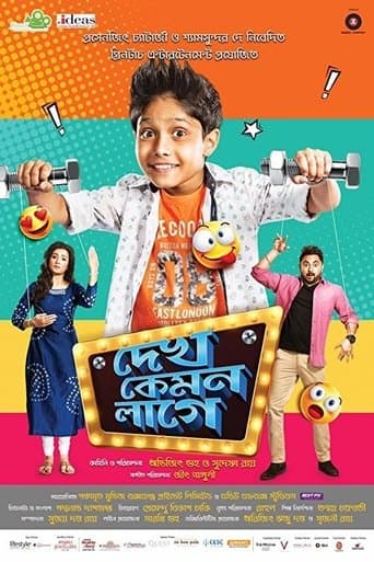 Movie poster for Dekh Kemon Lage