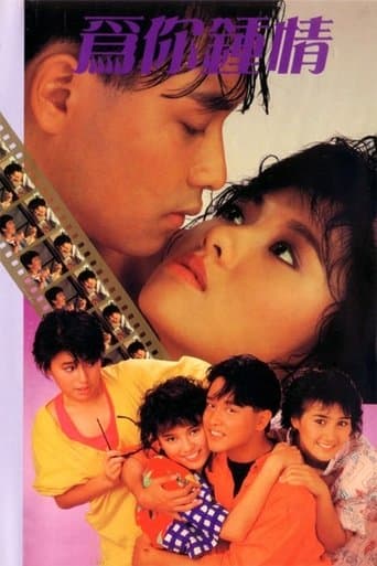 Movie poster for For Your Heart Only