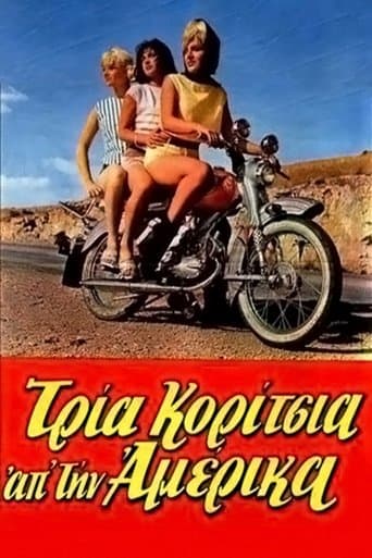 Movie poster for Τρία Κορίτσια απ'την Αμέρικα