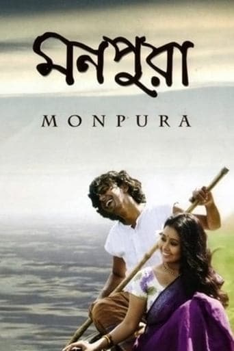 Movie poster for Monpura