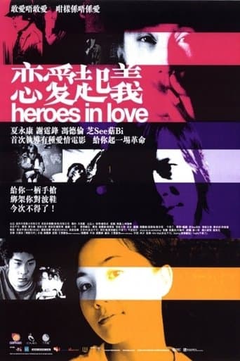 Movie poster for Heroes in Love