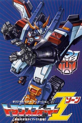 Movie poster for Transformers: Zone