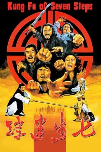 Movie poster for Seven Steps of Kung Fu