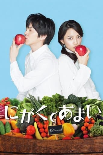 Movie poster for Bitter Sweet